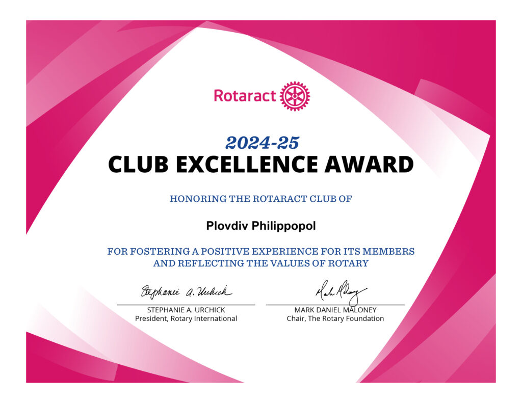 Ротаракт клуб Пловдив &ndash; Филипопол с международната награда Club Excellence Award 2024&ndash;2025